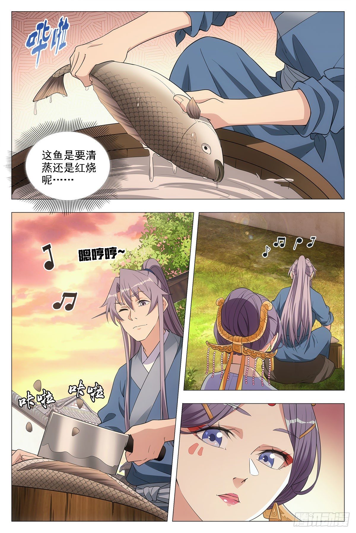 大周仙吏漫画,043柳含烟的身世2图