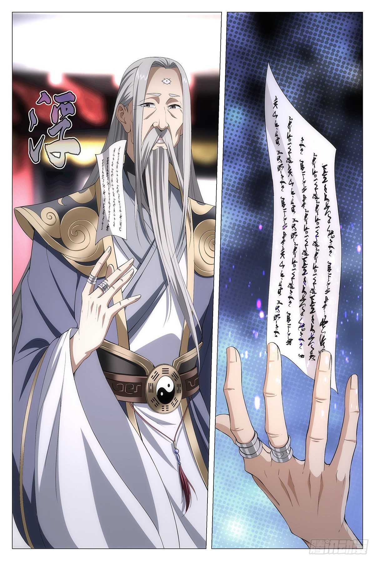 大周仙吏漫画,014道锺，响！2图