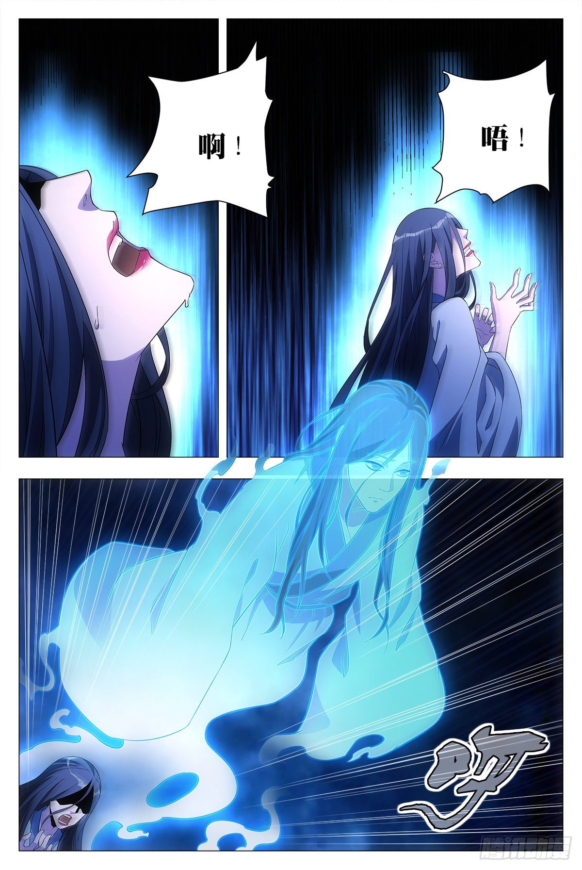 大周仙吏漫画,021水鬼？怨灵？1图