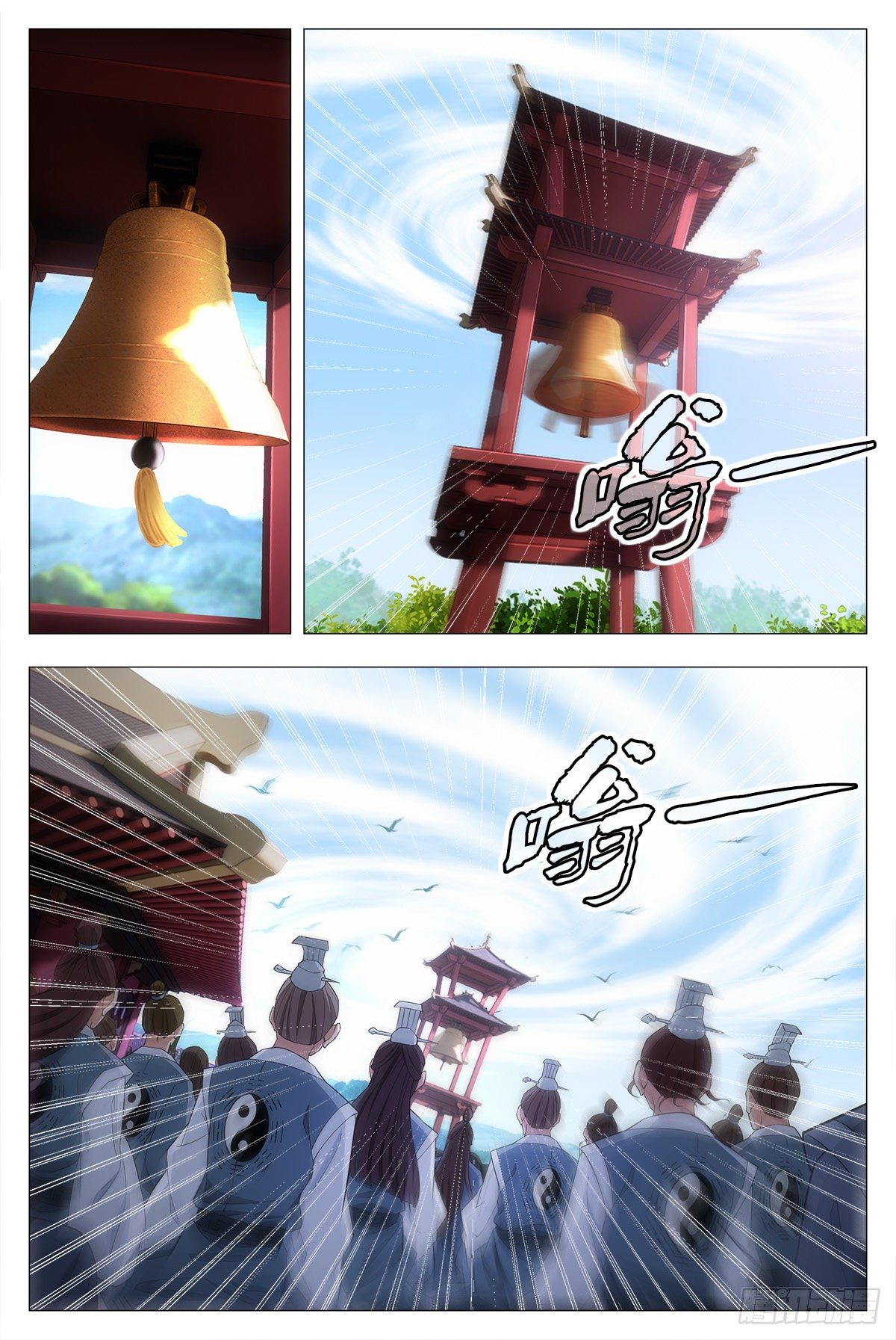 大周仙吏漫画,017柳含烟的哀情2图
