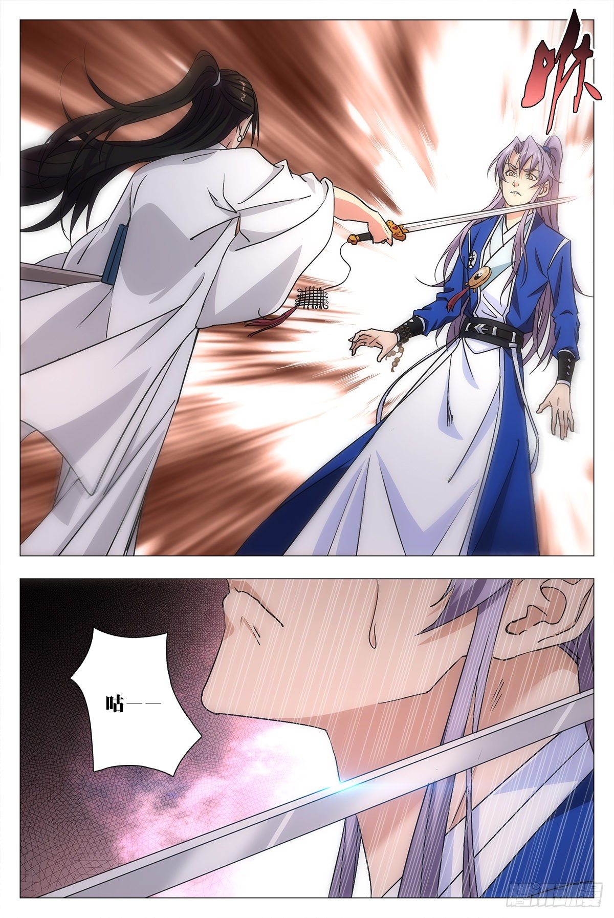 大周仙吏漫画,012佛法……我也行？1图