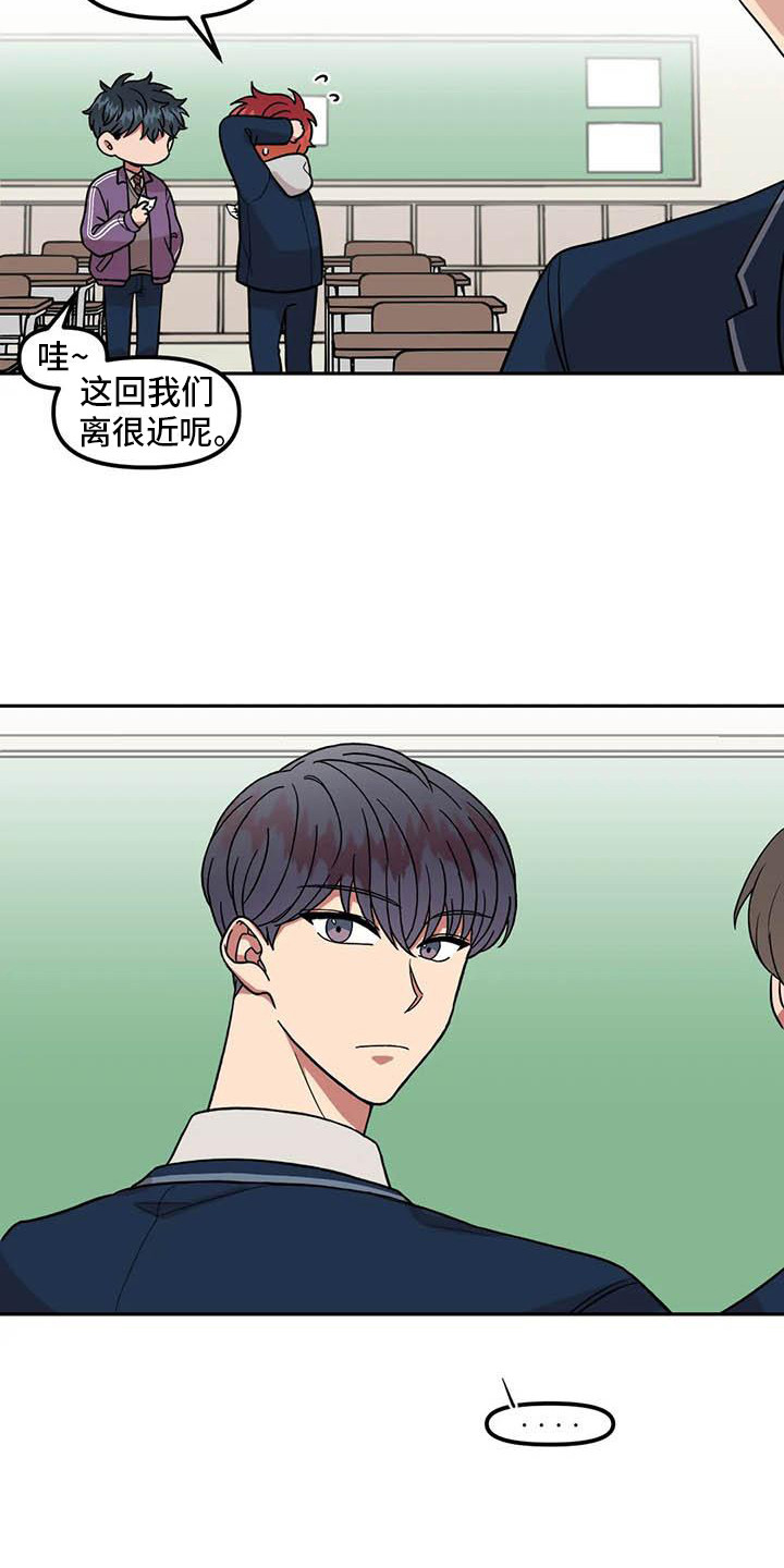 男神的另一面漫画又叫什么名字漫画,第4话2图