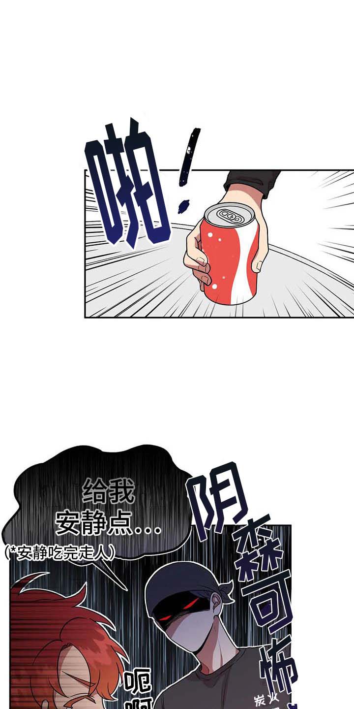 男神的图片漫画,第6话1图