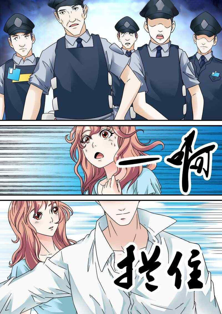 我的异界之旅小说原著叫什么漫画,40 第40话1图