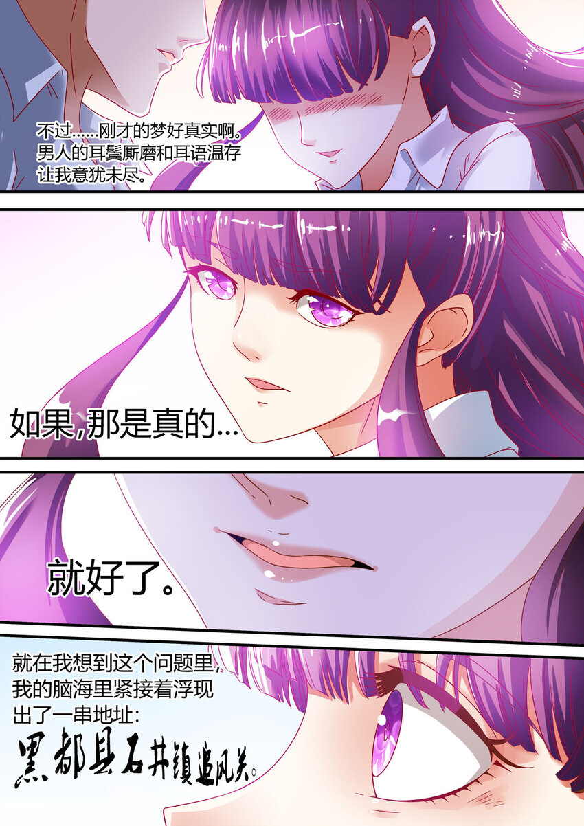 我的异界新职业漫画,2 第2话1图