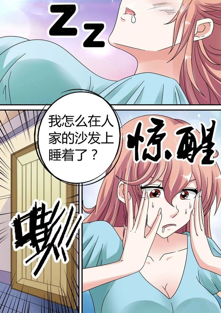 我的异界特种部队漫画,39 第39话1图