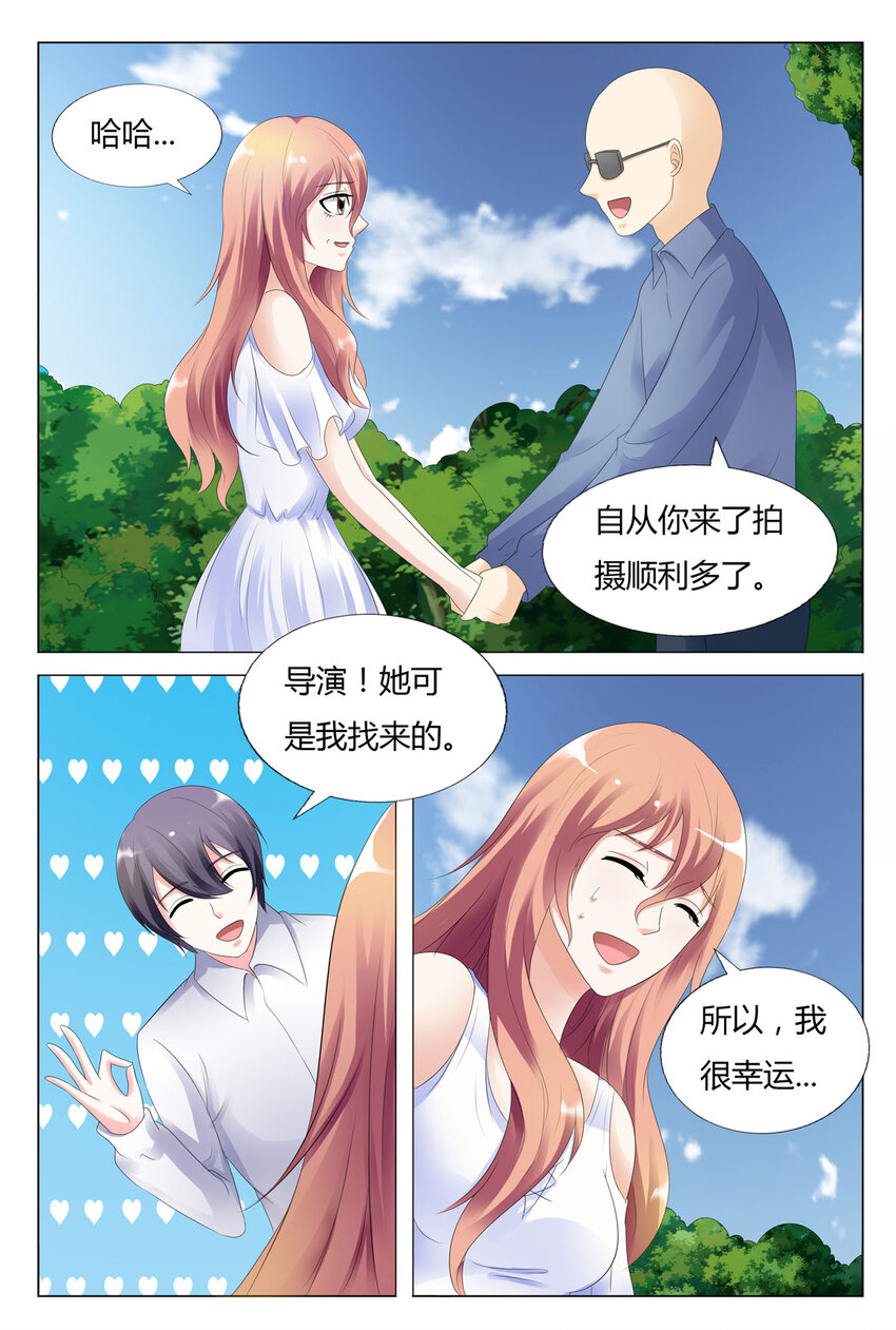 我的异界之旅23漫画,58 第58话2图