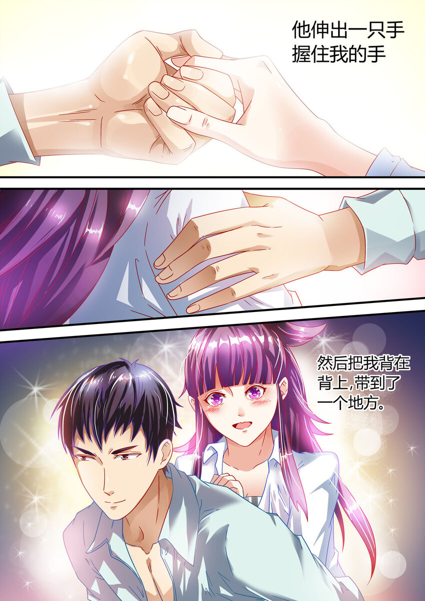 我的异界新职业漫画,2 第2话1图