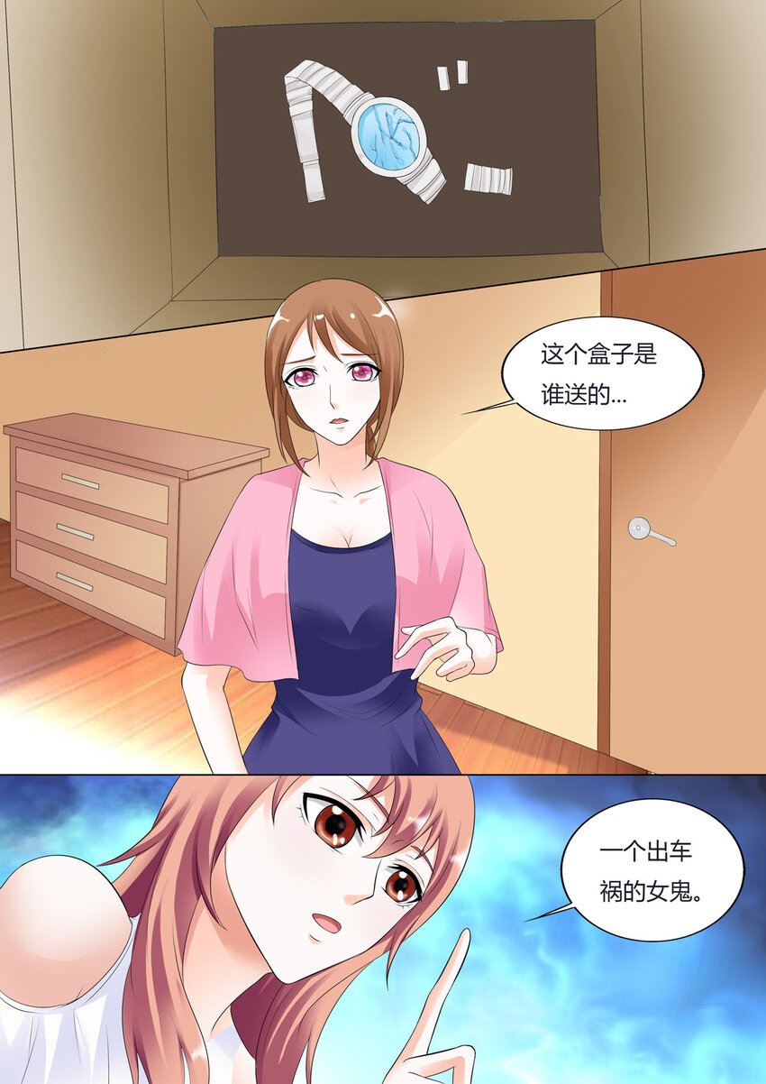 我的异界新职业漫画,60 第60话2图