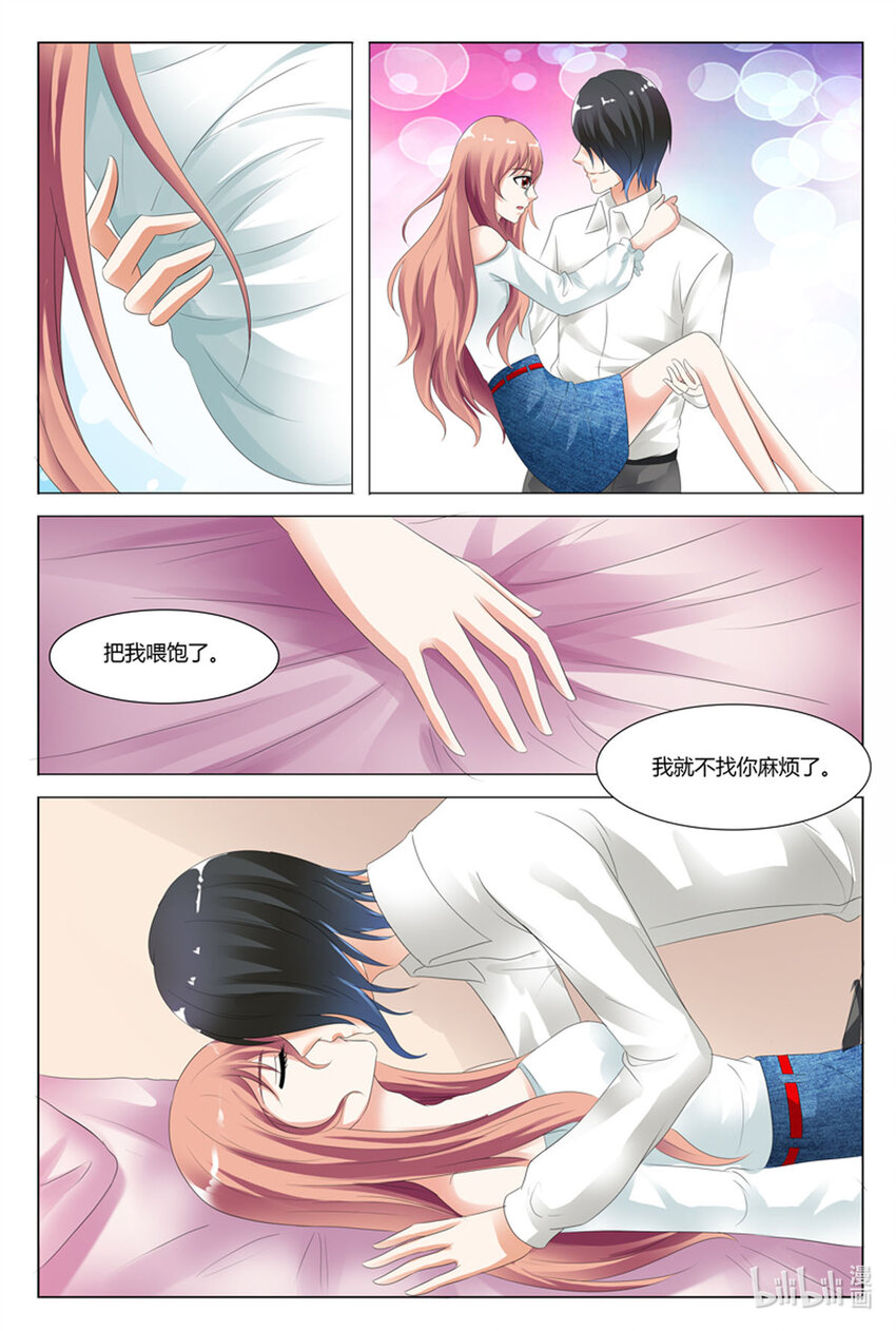 我的异界特种部队免费阅读漫画,69 第69话1图