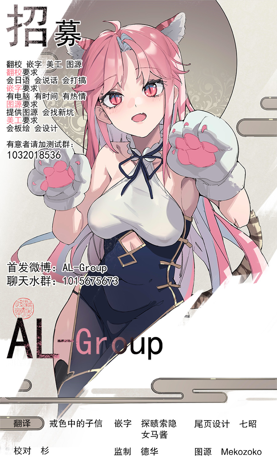 R15+又怎样？漫画,番外篇012图