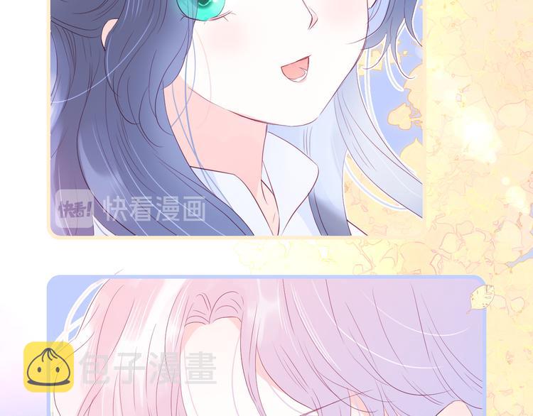 花和刺蝟逃跑了漫画,第19话 危险关系2图