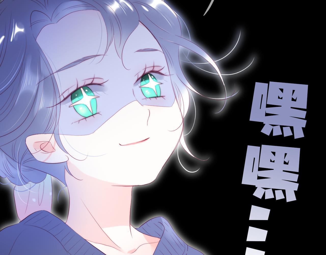 花和刺蝟逃跑了漫画,第51话  国王的城堡1图