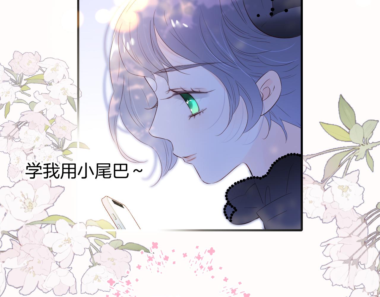 花和刺蝟逃跑了漫画,第79话 爸爸1图