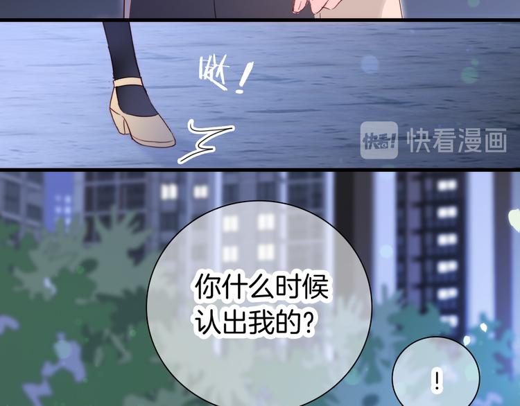 花和刺蝟逃跑了漫画,第4话 湿漉漉的美人1图