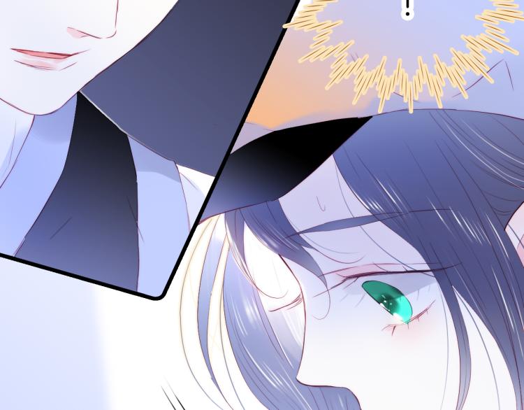 花和刺蝟逃跑了漫画,第32话 天真1图