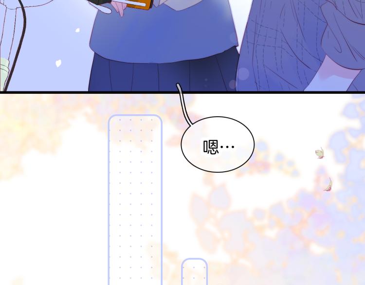 花和刺蝟逃跑了漫画,第31话 搞不懂呢1图