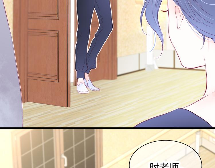 花和刺蝟逃跑了漫画,第17话 嘴上说不要…1图
