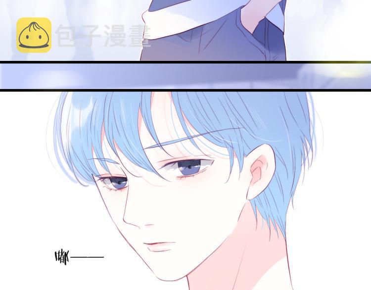 花和刺蝟逃跑了漫画,第30话 教教我1图
