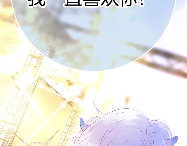 花和刺蝟逃跑了漫画,第22话 他的回答2图