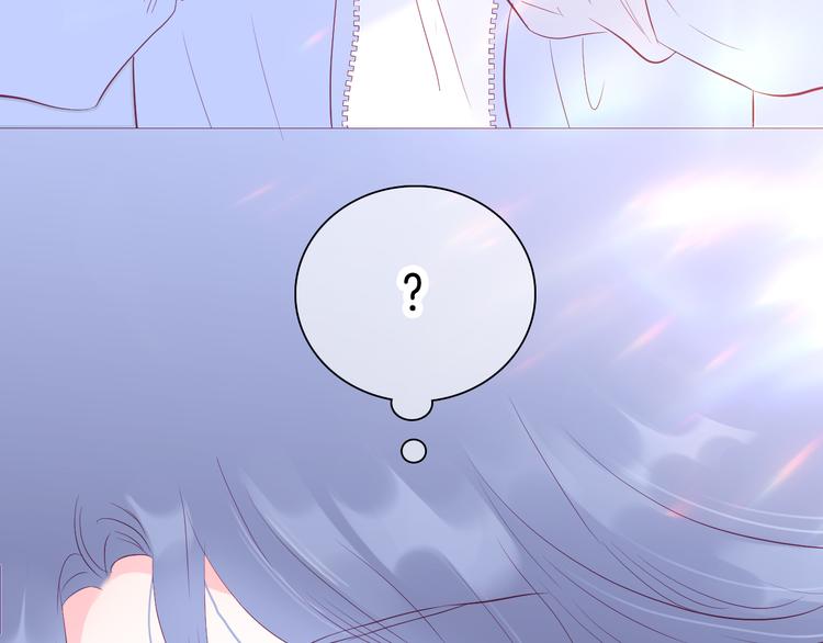 花和刺蝟逃跑了漫画,第15话 想和他跳舞2图