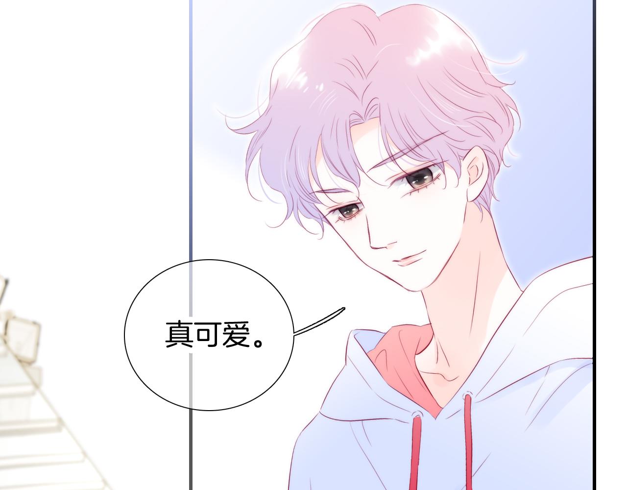 花和刺蝟逃跑了漫画,第62话 狩猎女神2图