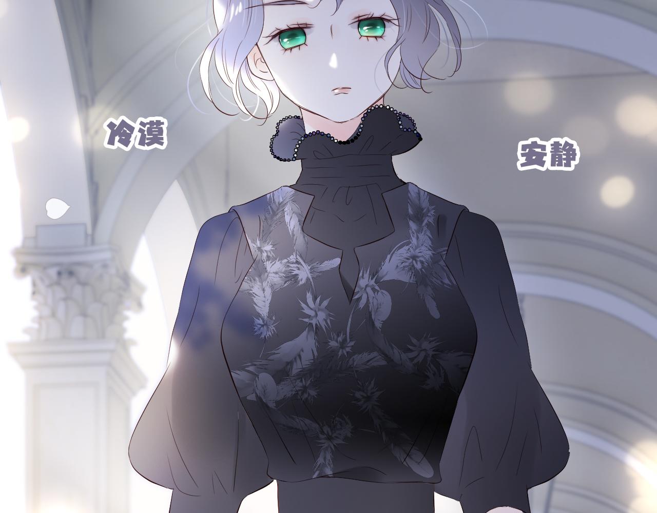 花和刺蝟逃跑了漫画,第79话 爸爸2图