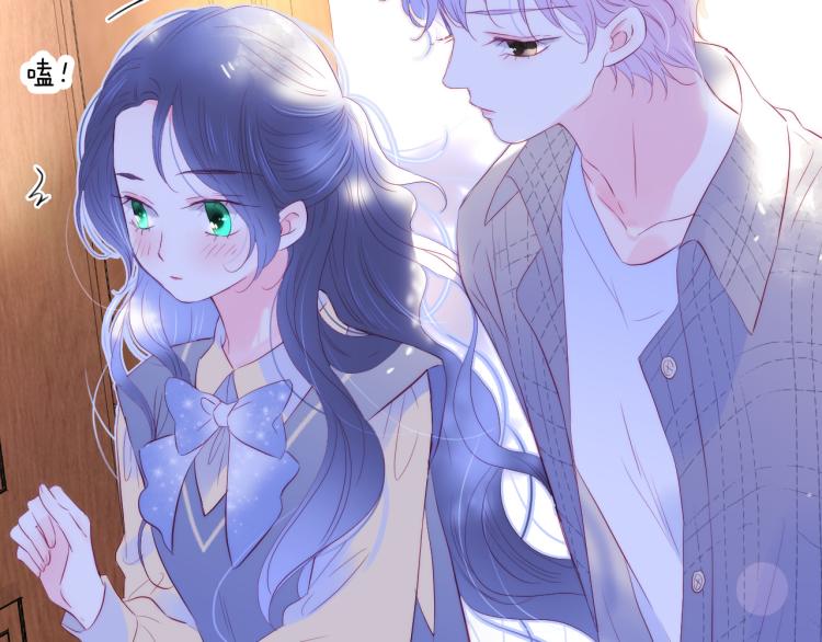 花和刺蝟逃跑了漫画,第31话 搞不懂呢2图