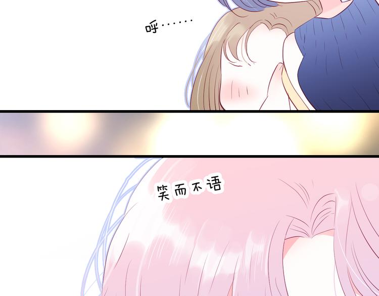花和刺蝟逃跑了漫画,第14话 洗碗姬2图