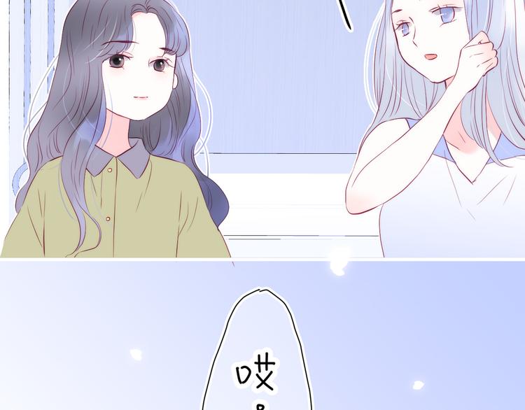 花和刺蝟逃跑了漫画,第13话 贫穷公主的第一天2图