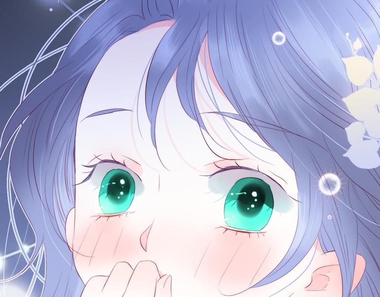花和刺蝟逃跑了漫画,第22话 他的回答1图