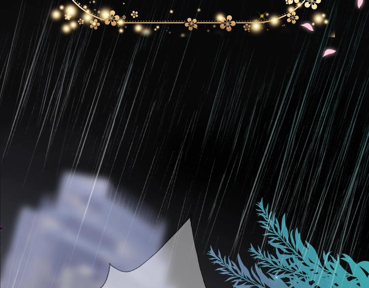花和刺蝟逃跑了漫画,序章 撞入你的心2图