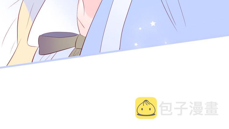 花和刺蝟逃跑了漫画,第14话 洗碗姬1图