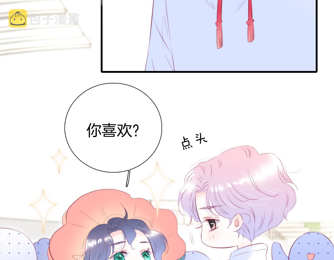 花和刺蝟逃跑了漫画,第62话 狩猎女神1图