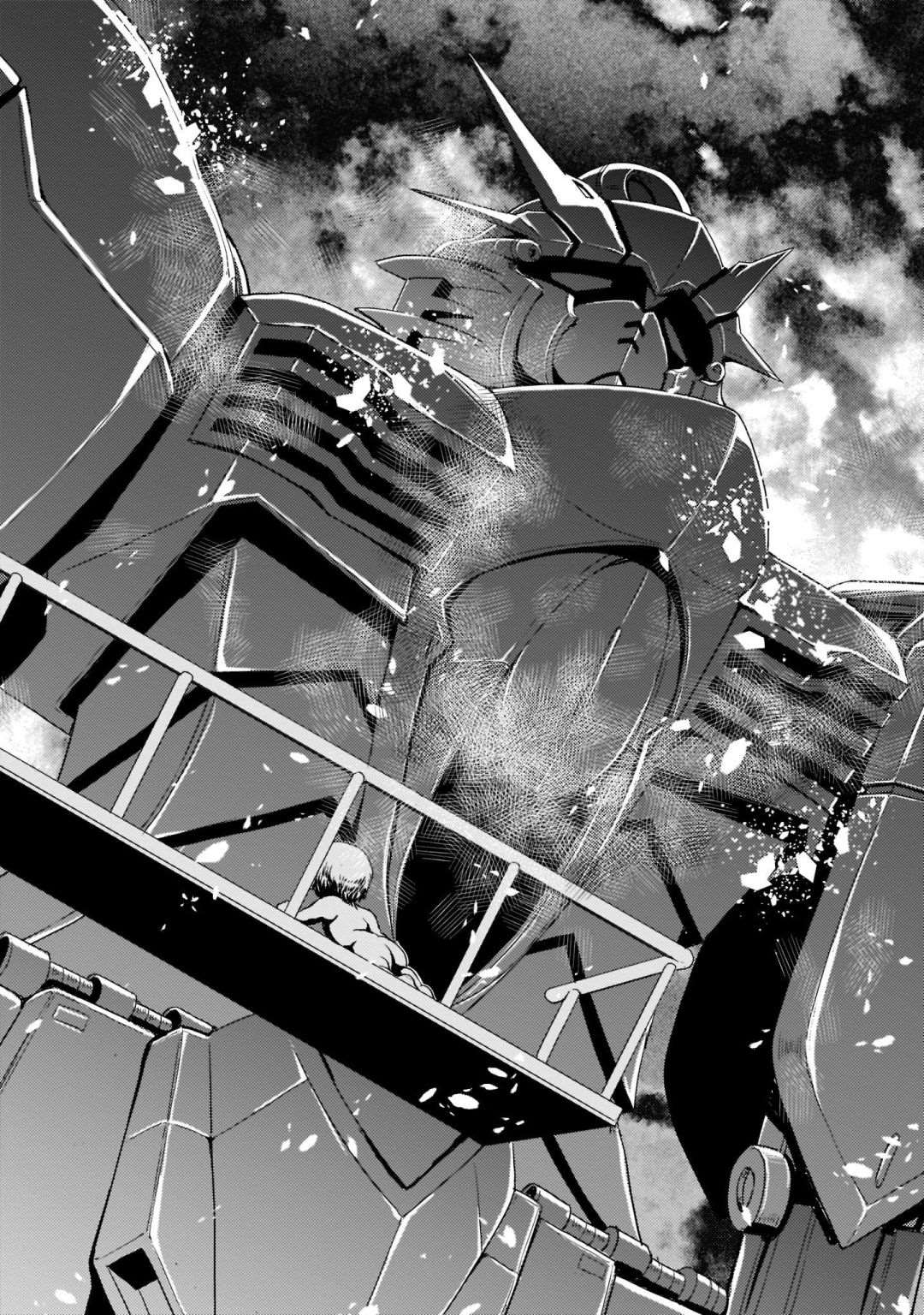 机动战士高达sedd漫画,第2话1图