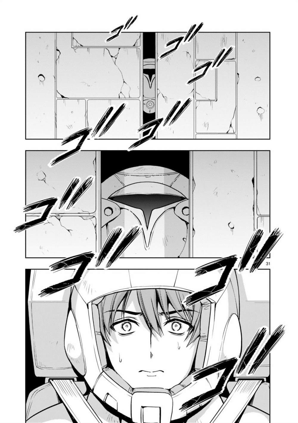 机动战士高达sedd漫画,第3话2图