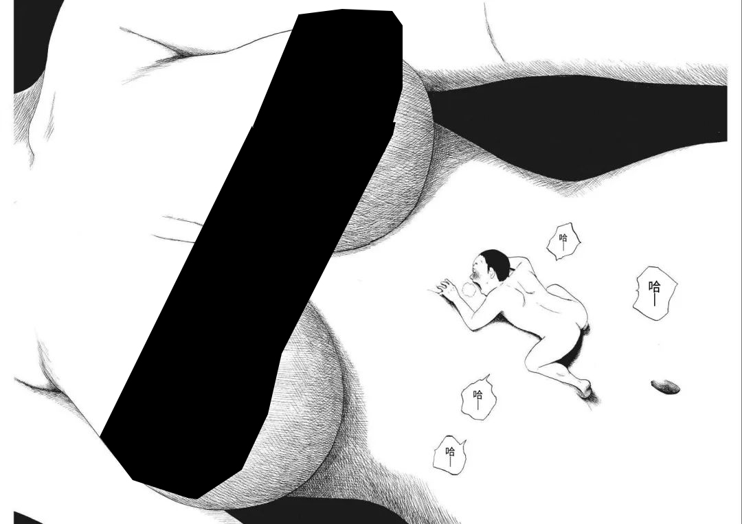 恐惧症漫画,第9话2图