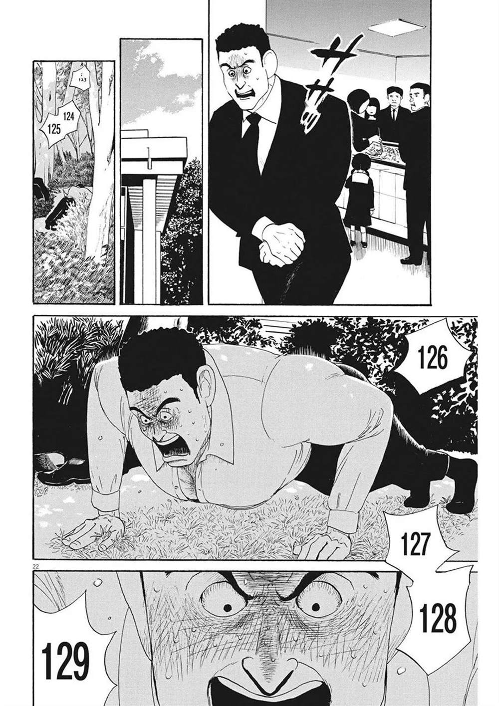 恐惧症漫画,第11话2图