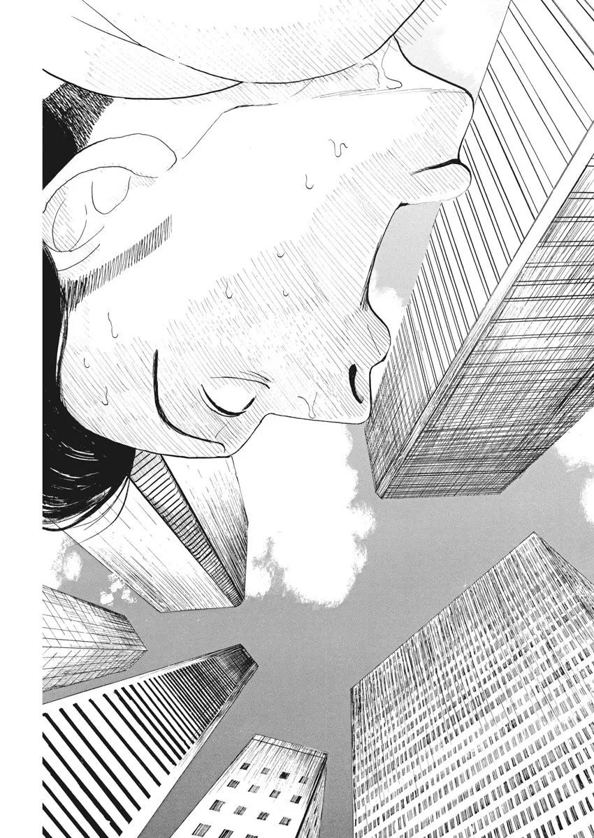 恐惧症漫画,第03话1图