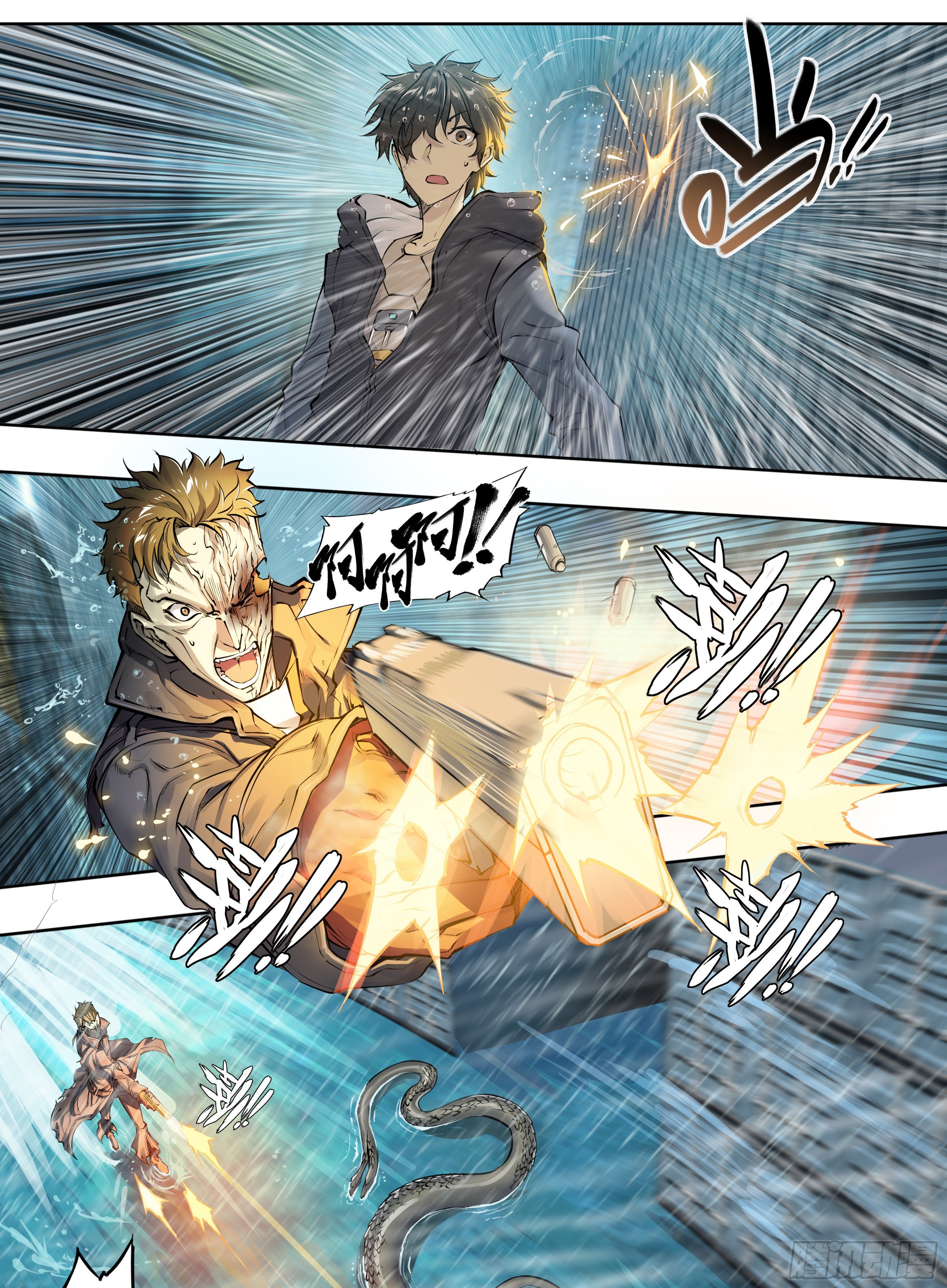 天猫618推出全新88VIP消费券漫画,46 处刑曲奏响2图