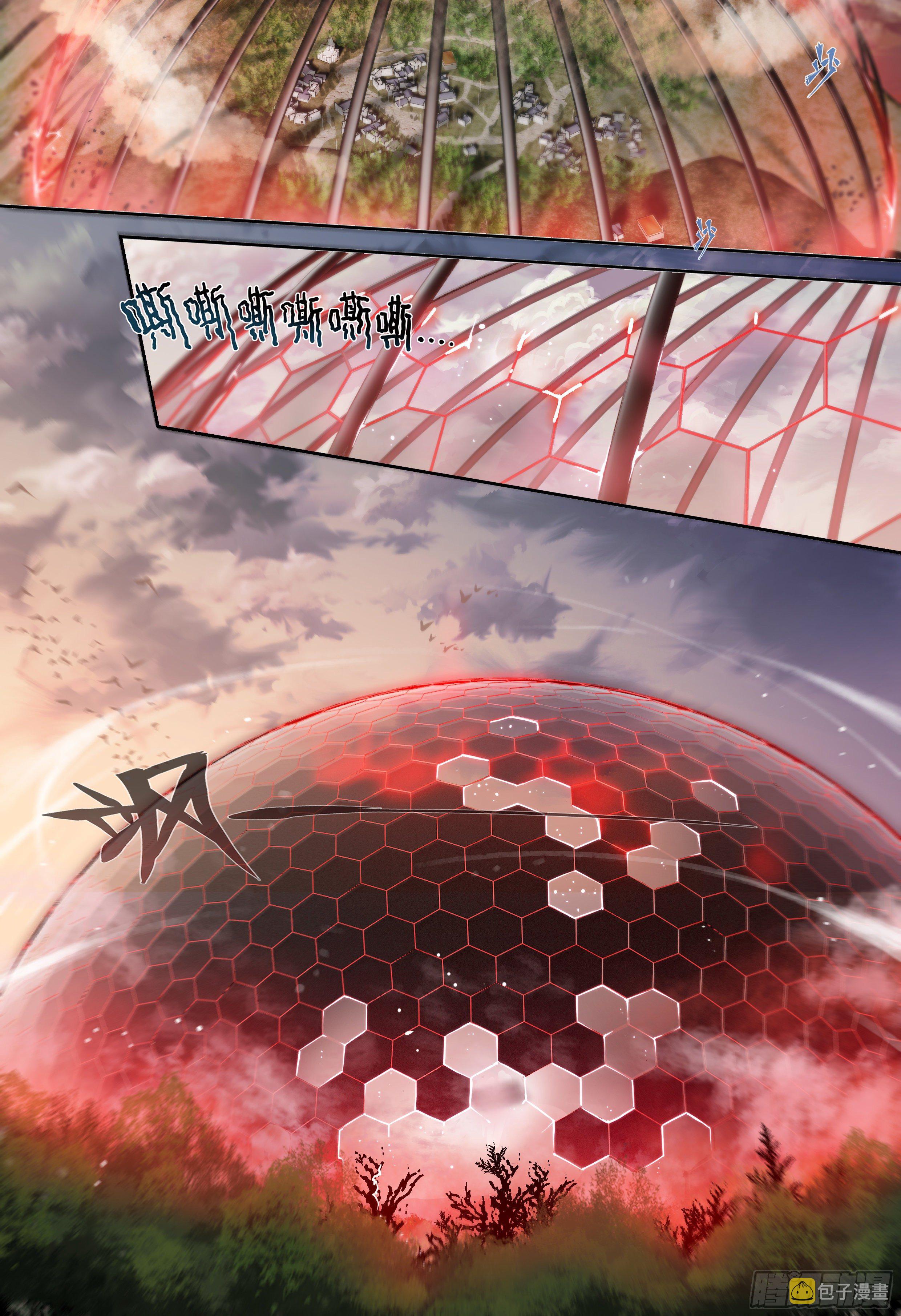 天猫618推出全新88VIP消费券漫画,28 快餐式乡村爱情1图