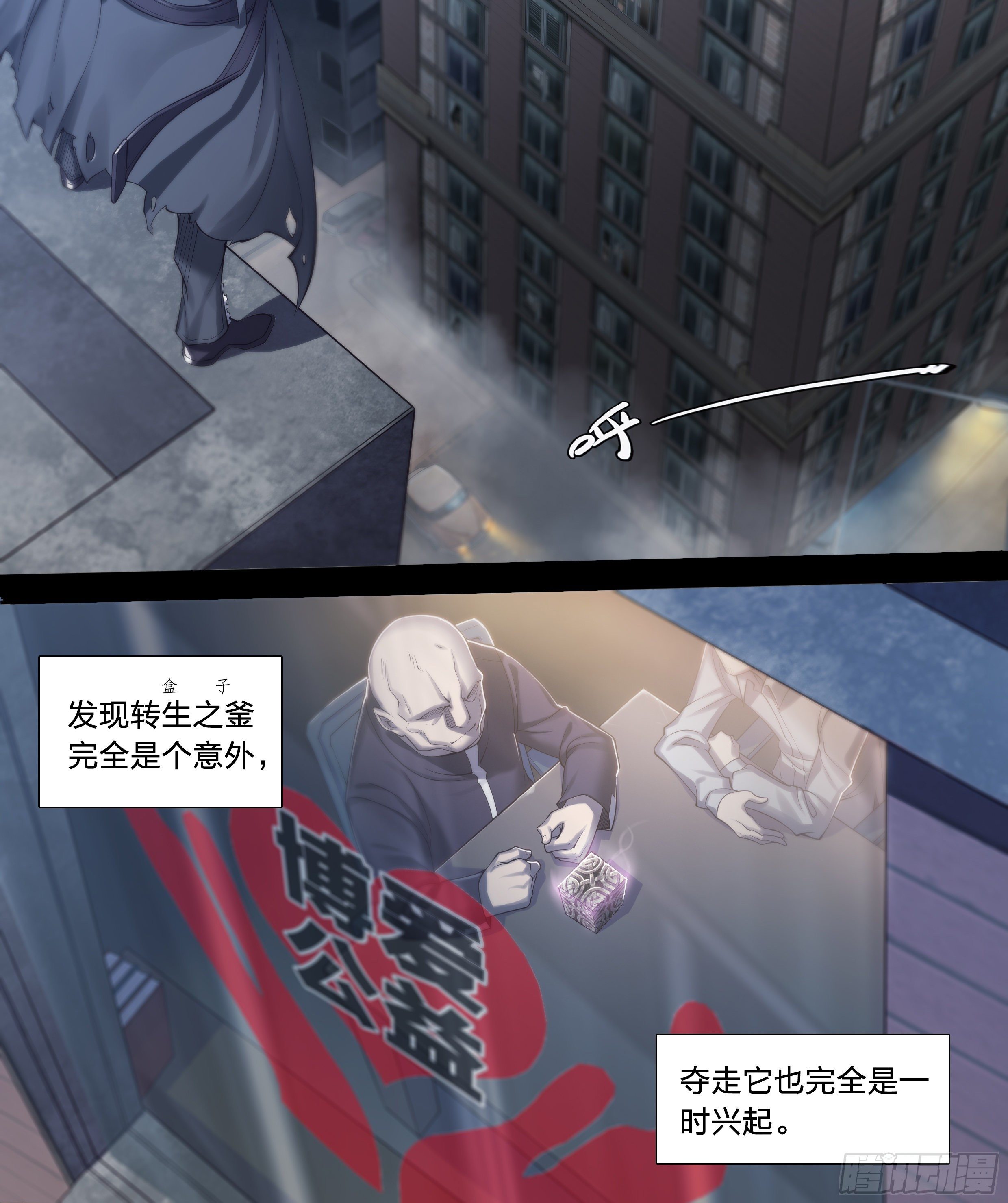 天猫618推出全新88VIP消费券漫画,31 就离谱1图