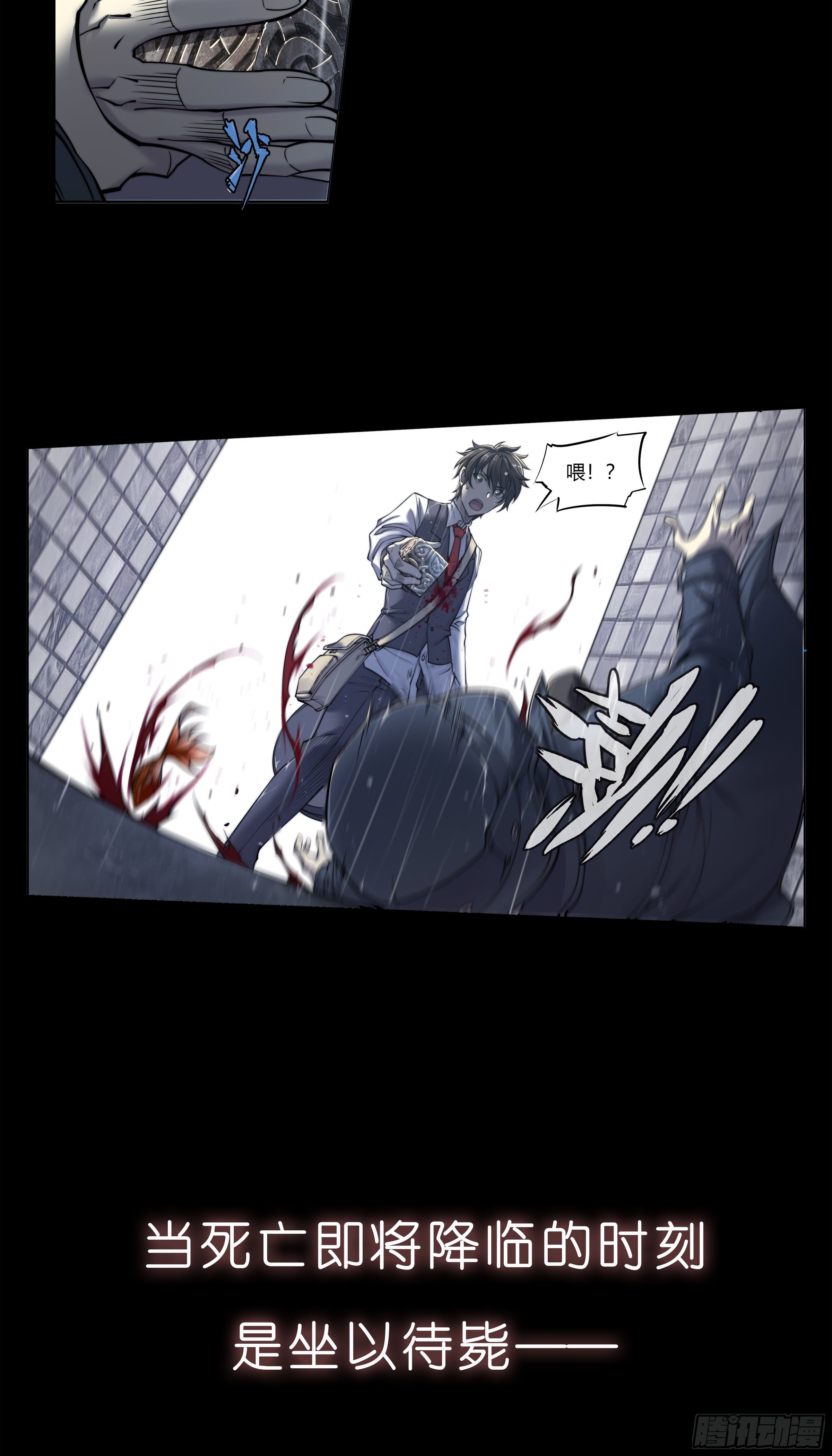 天猫618推出全新88VIP消费券漫画,预告2图