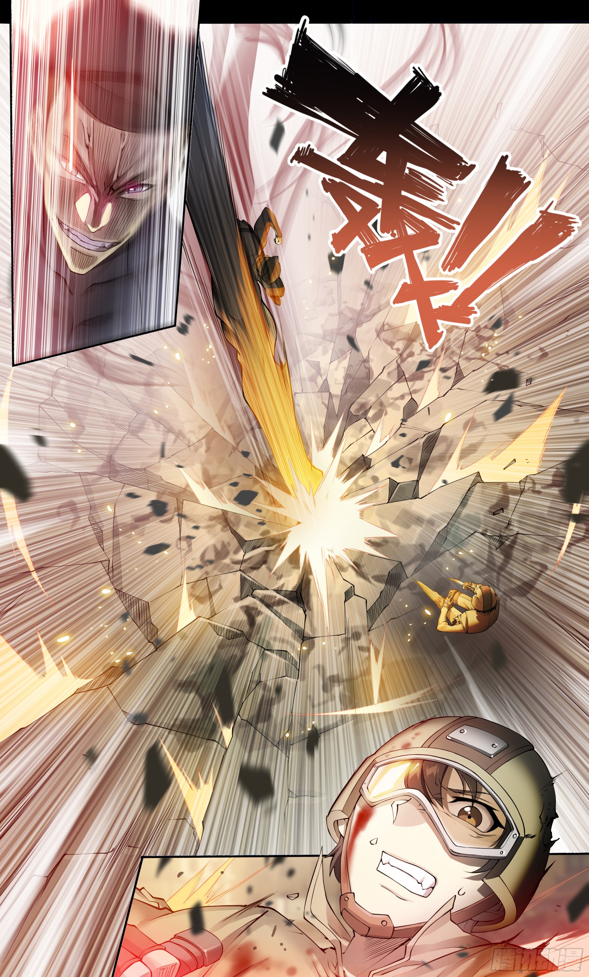 天猫618推出全新88VIP消费券漫画,60 心毒2图