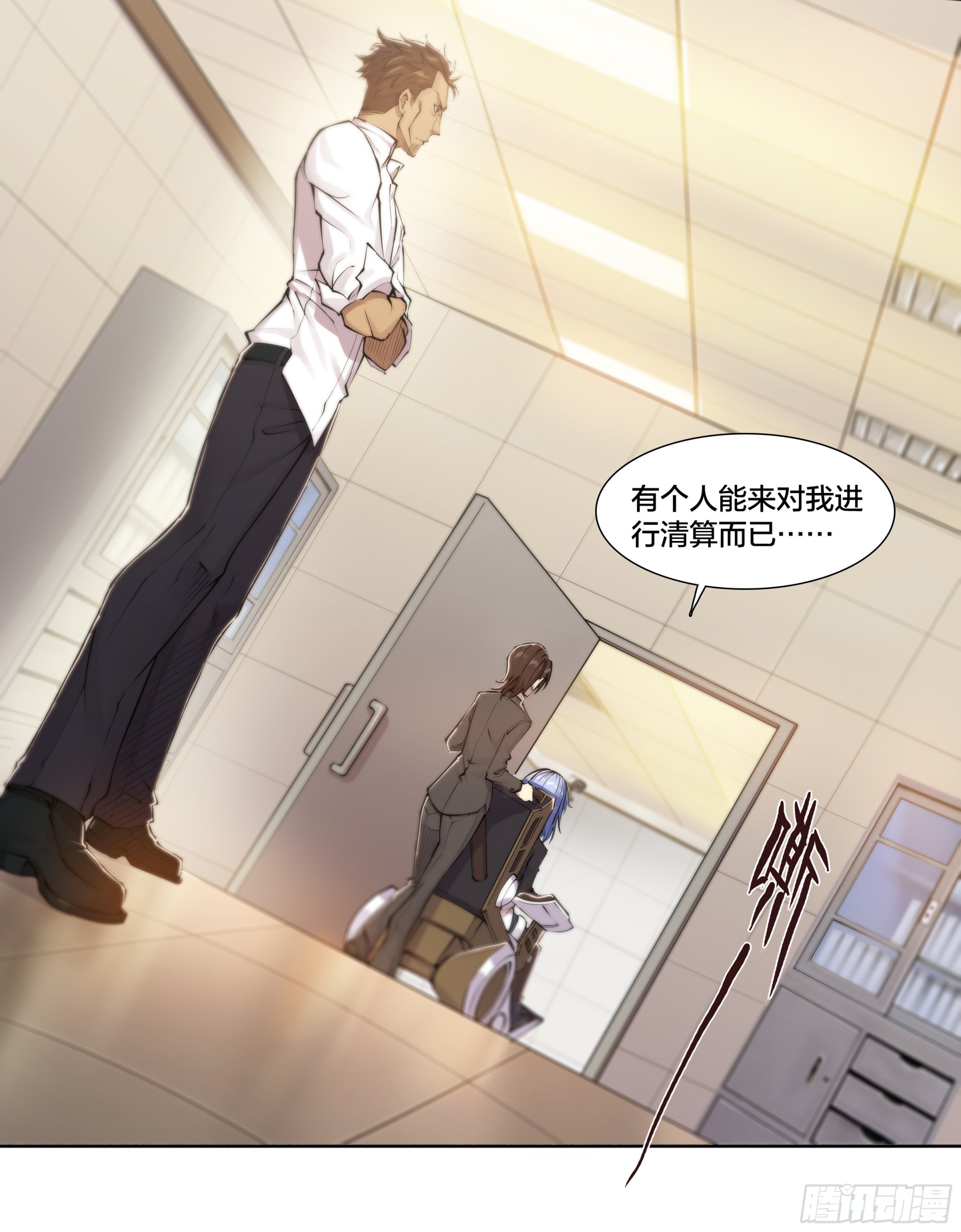 天猫618推出全新88VIP消费券漫画,55 一点时间1图