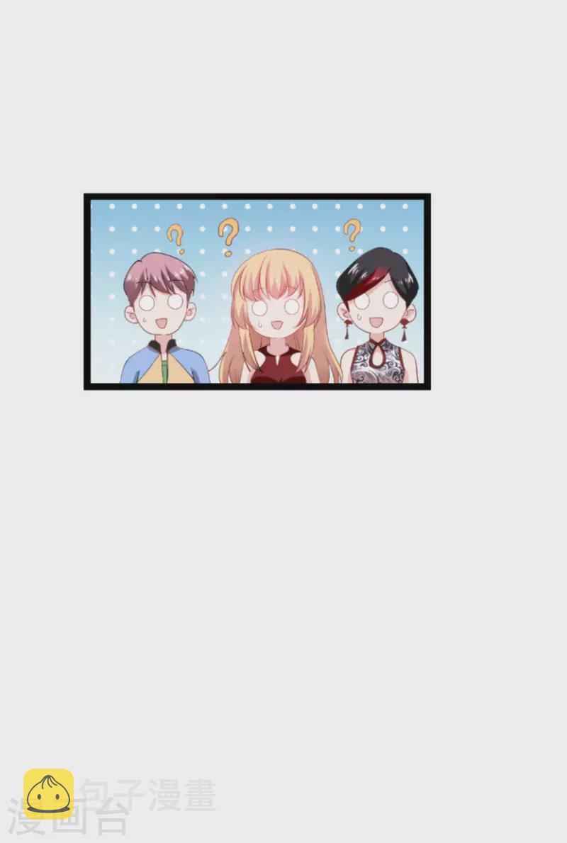 影后老婆不许逃漫画,第163话 人气王1图