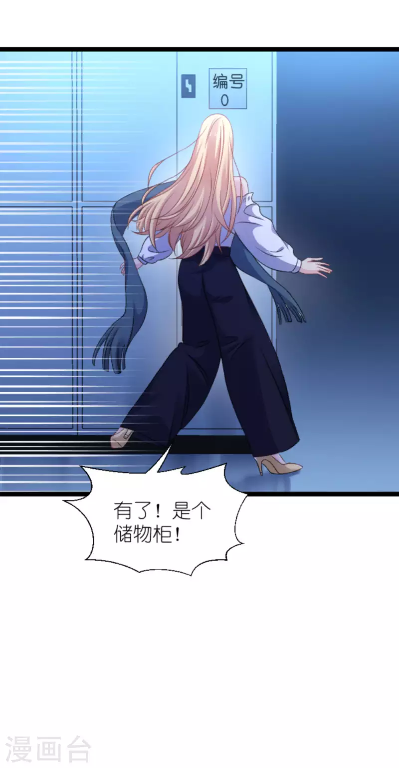 影后老婆不许逃漫画,第175话 合作的见证1图