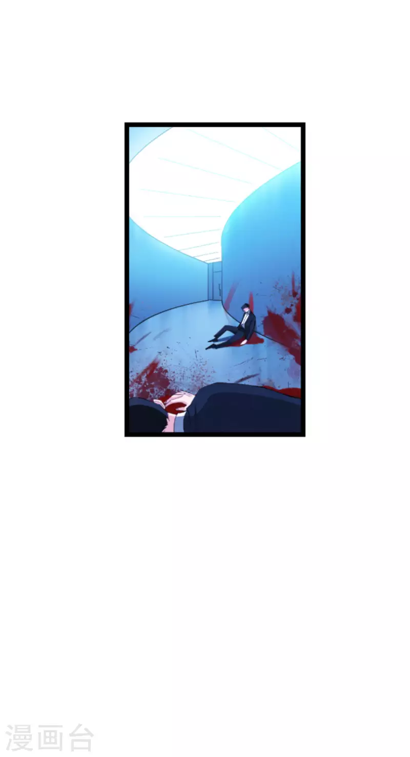 影后老婆不许逃漫画,第177话 潜入1图