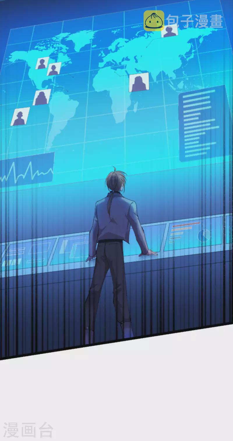 影后老婆不许逃漫画,第177话 潜入1图