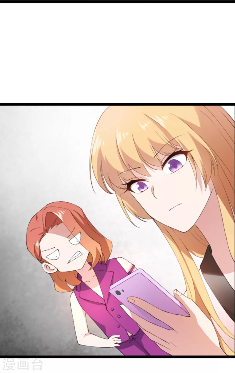 影后老婆不许逃漫画,第131话 状告战氏！1图